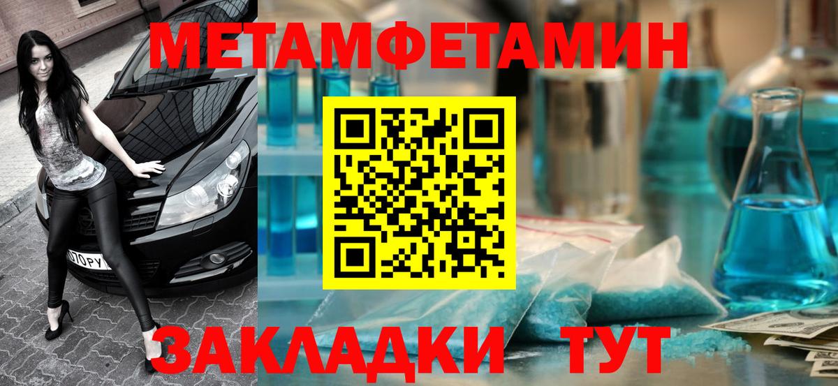 Амфетамин 97%  Вход с VPN  АМФ  Омск 