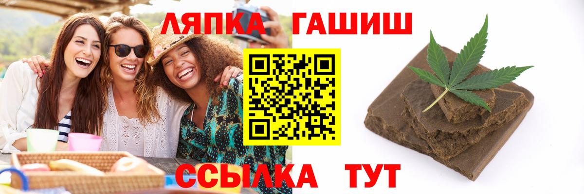 Омск  дарнет шоп  ГАШ Изолятор  Вход с VPN  ГАШ убойный  ГАШИШ 