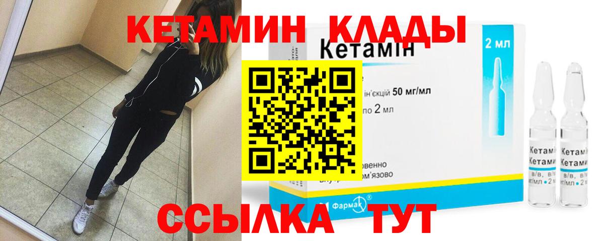 Омск  darknet официальный сайт  Вход с VPN  Кетамин VHQ  Кетамин ketamine 