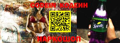 бошки Славянск-на-Кубани