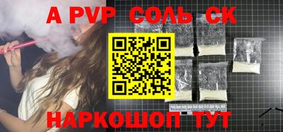 МДМА Сланцы