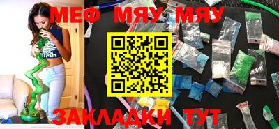 MDMA Славгород