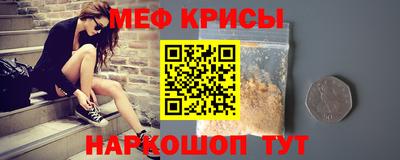 бошки Славянск-на-Кубани