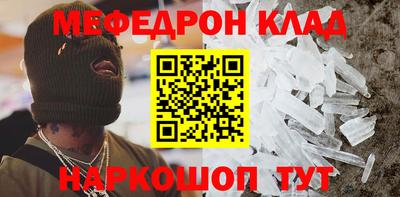 МДМА Сланцы