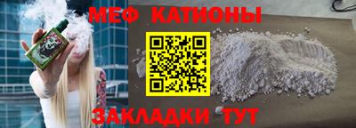 MDMA Славгород
