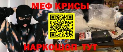 MDMA Славгород