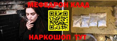 МДМА Сланцы