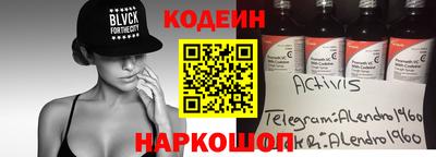бошки Славянск-на-Кубани
