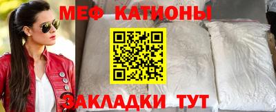бошки Славянск-на-Кубани
