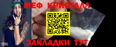 бошки Славянск-на-Кубани