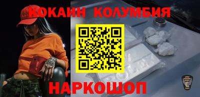 MDMA Славгород