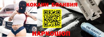 МДМА Сланцы