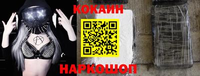 бошки Славянск-на-Кубани