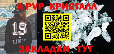 бошки Славянск-на-Кубани