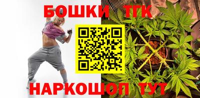 бошки Славянск-на-Кубани