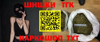 МДМА Сланцы