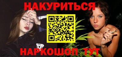 МДМА Сланцы