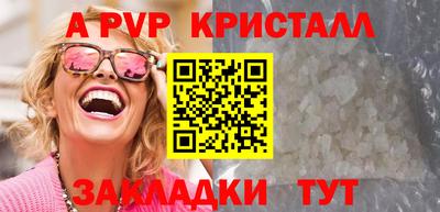 бошки Славянск-на-Кубани