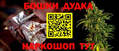 МДМА Сланцы