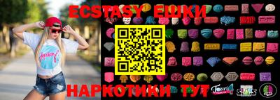 MDMA Славгород