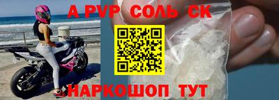 МДМА Сланцы