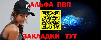 МДМА Сланцы