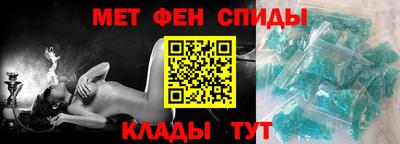 МДМА Сланцы