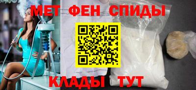 бошки Славянск-на-Кубани