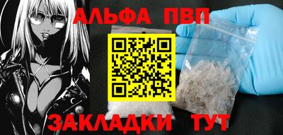 МДМА Сланцы