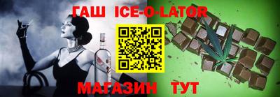 МДМА Сланцы