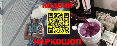 бошки Славянск-на-Кубани