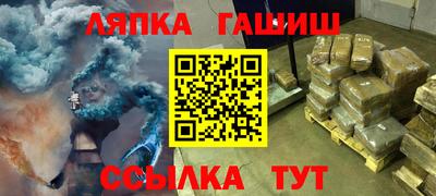 МДМА Сланцы