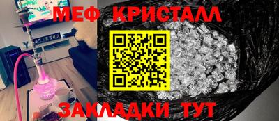 бошки Славянск-на-Кубани