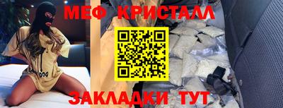 MDMA Славгород