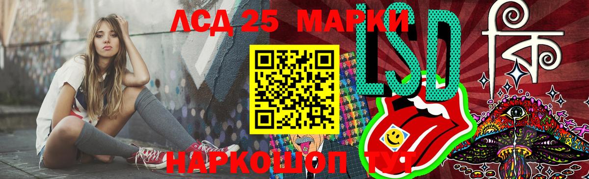 blacksprut маркетплейс  Вход с VPN  ЛСД экстази кислота  Омск  LSD-25 экстази кислота 