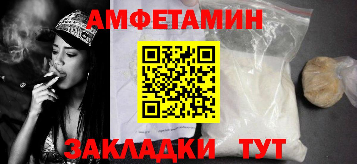 Омск  Метамфетамин Декстрометамфетамин 99.9%  Вход с VPN  Метамфетамин Декстрометамфетамин 99.9% 