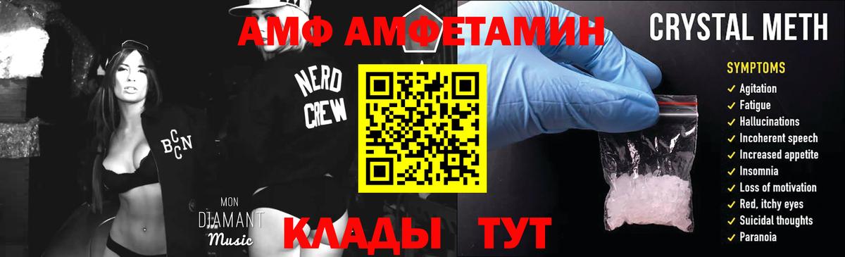 МЕТАМФЕТАМИН Декстрометамфетамин 99.9% Омск
