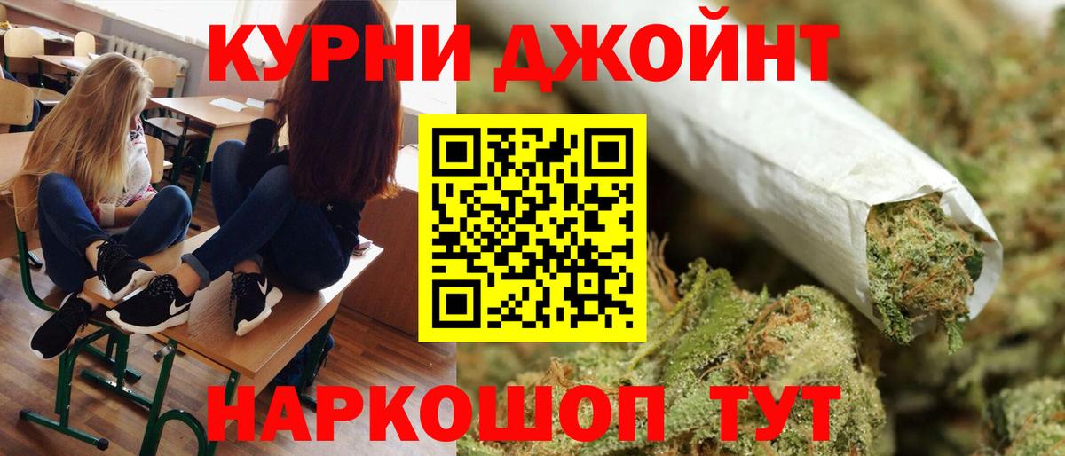 Канабис конопля  Марихуана MAZAR  Вход с VPN  Омск 